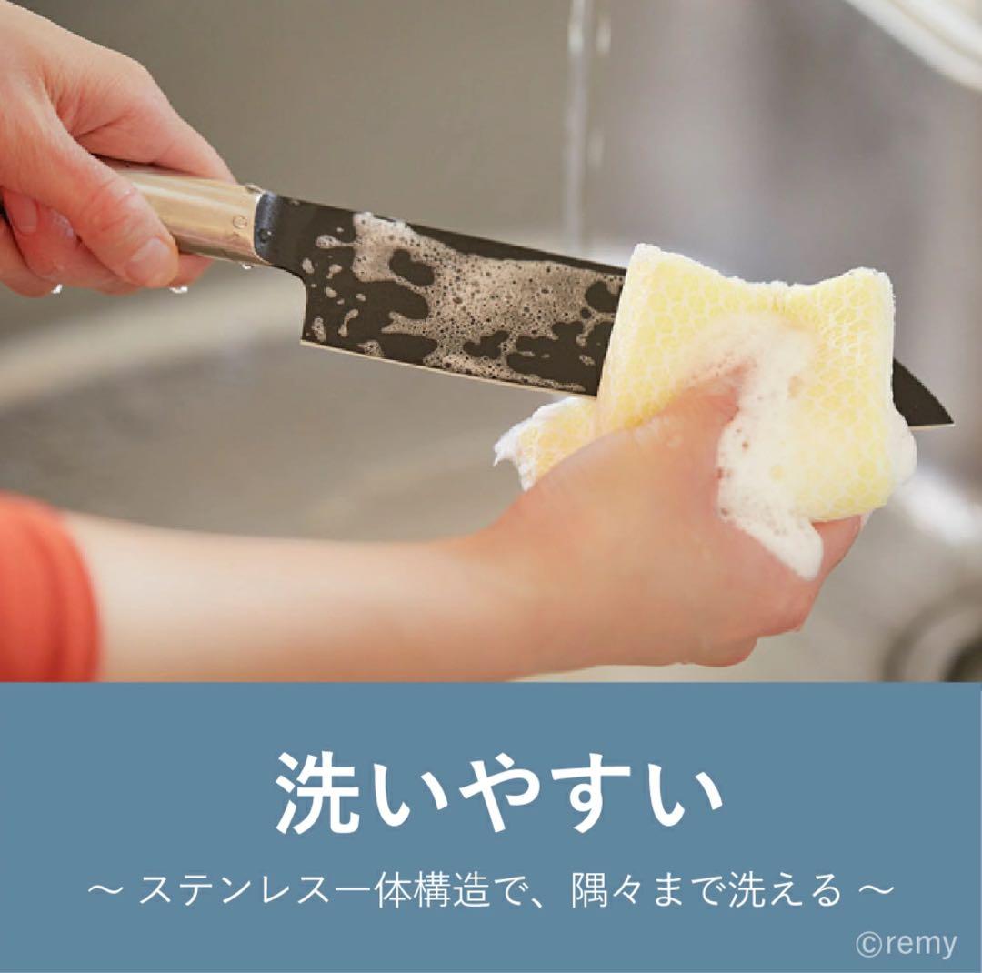 平野レミ監修 三徳包丁 黒い刃 ステンレスハンドル