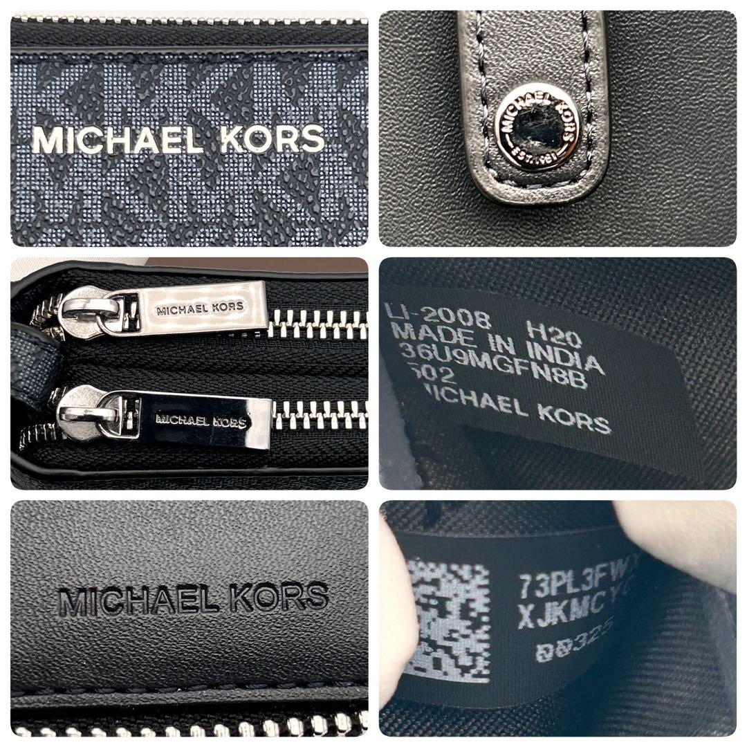 マイケルコース 長財布 ダブルジップ トラベル オーガナイザー 高級【希少性大】