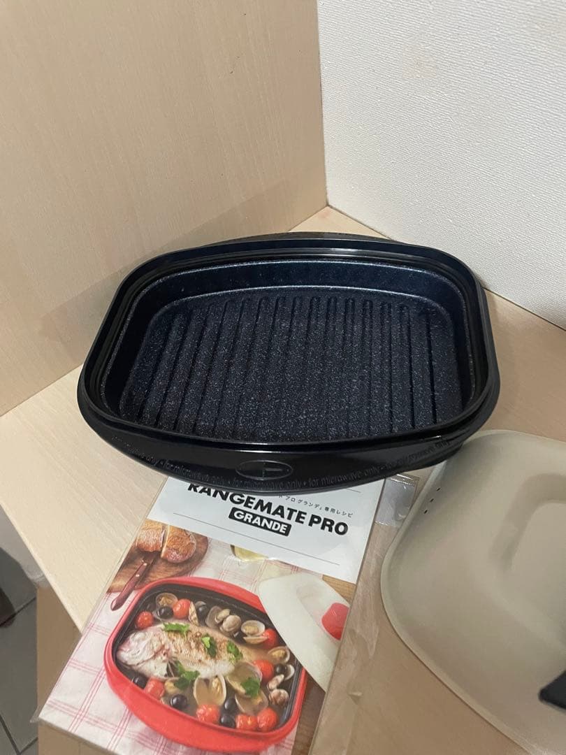 【新品・未使用】レンジメートプロ グランデ