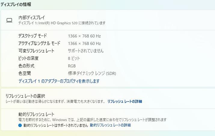 良好な状態、HP ProBook 430 G3、8GB、128GB SSD