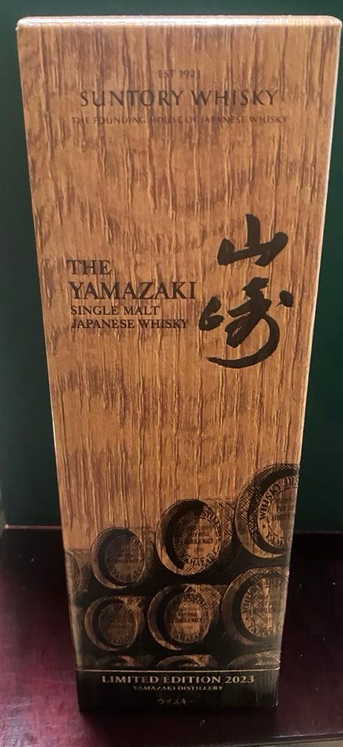 ⚫︎響 ブロッサムハーモニー2023 ⚫︎山崎 リミテッドエディション2023 他