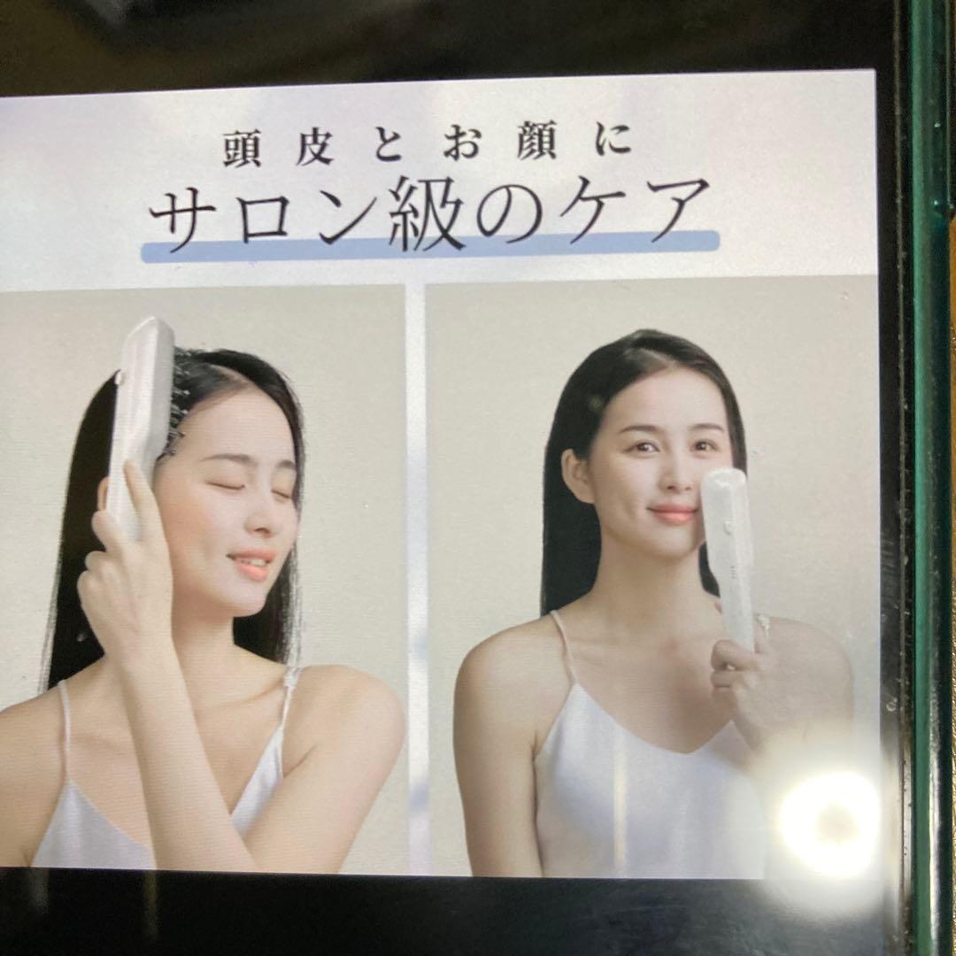 バズってる！エレキブラシRF高周波電気ブラシ　フェイシャル&ボディケア頭皮全身‼️