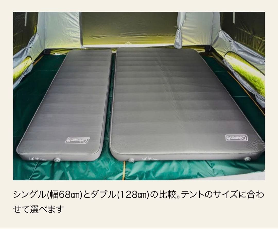 コールマンキャンパーインフレーターマットハイピーク/シングル