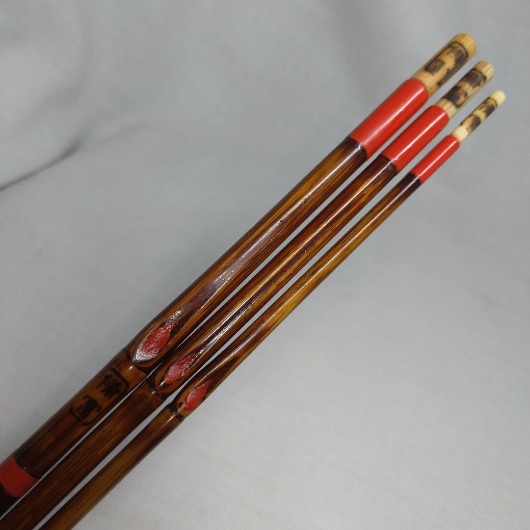 和竿 タナゴ竿 57-C3