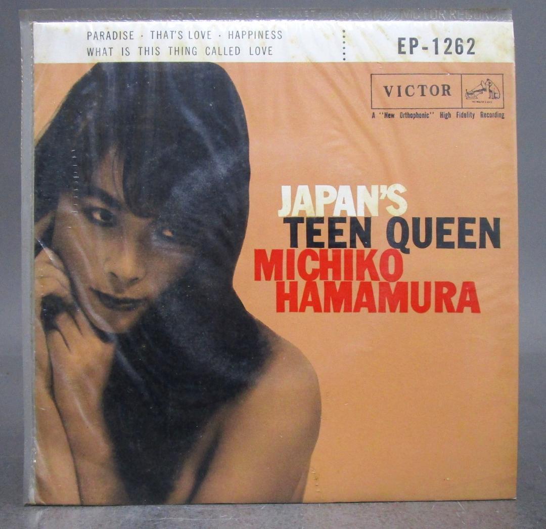 EP レコード　浜村美智子［ジャパンズ・ティーン・クイン］