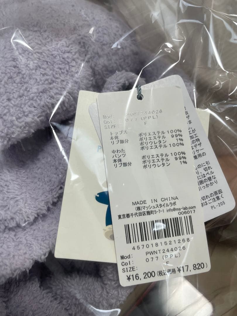 【新品未開封】メタモン　ジェラピケ　ポケモン　ポケモンスリープ　レディース