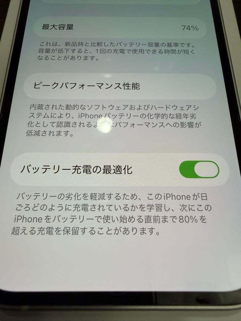 Apple iPhone 12 mini ホワイト 本体　64G