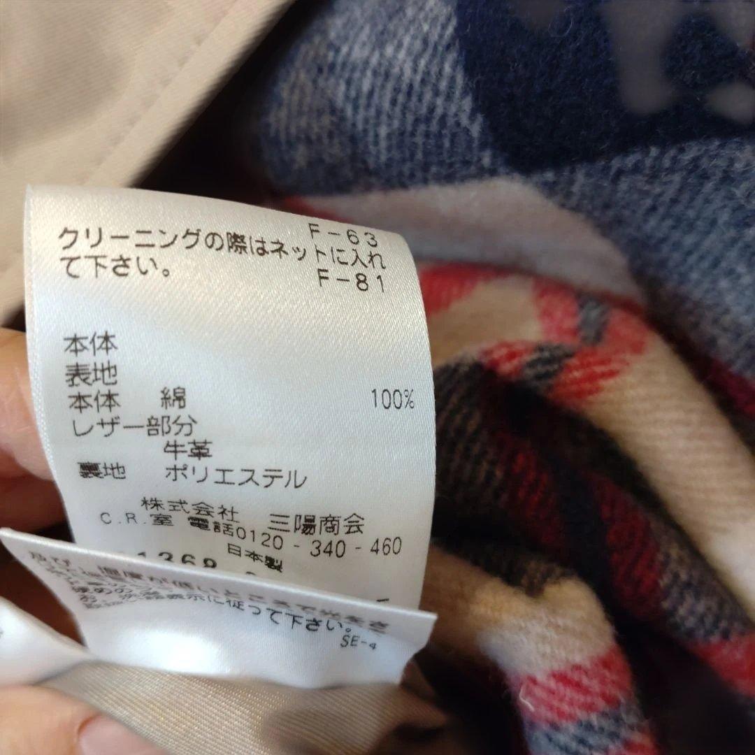 トレンチコート マッキントッシュフィロソフィー