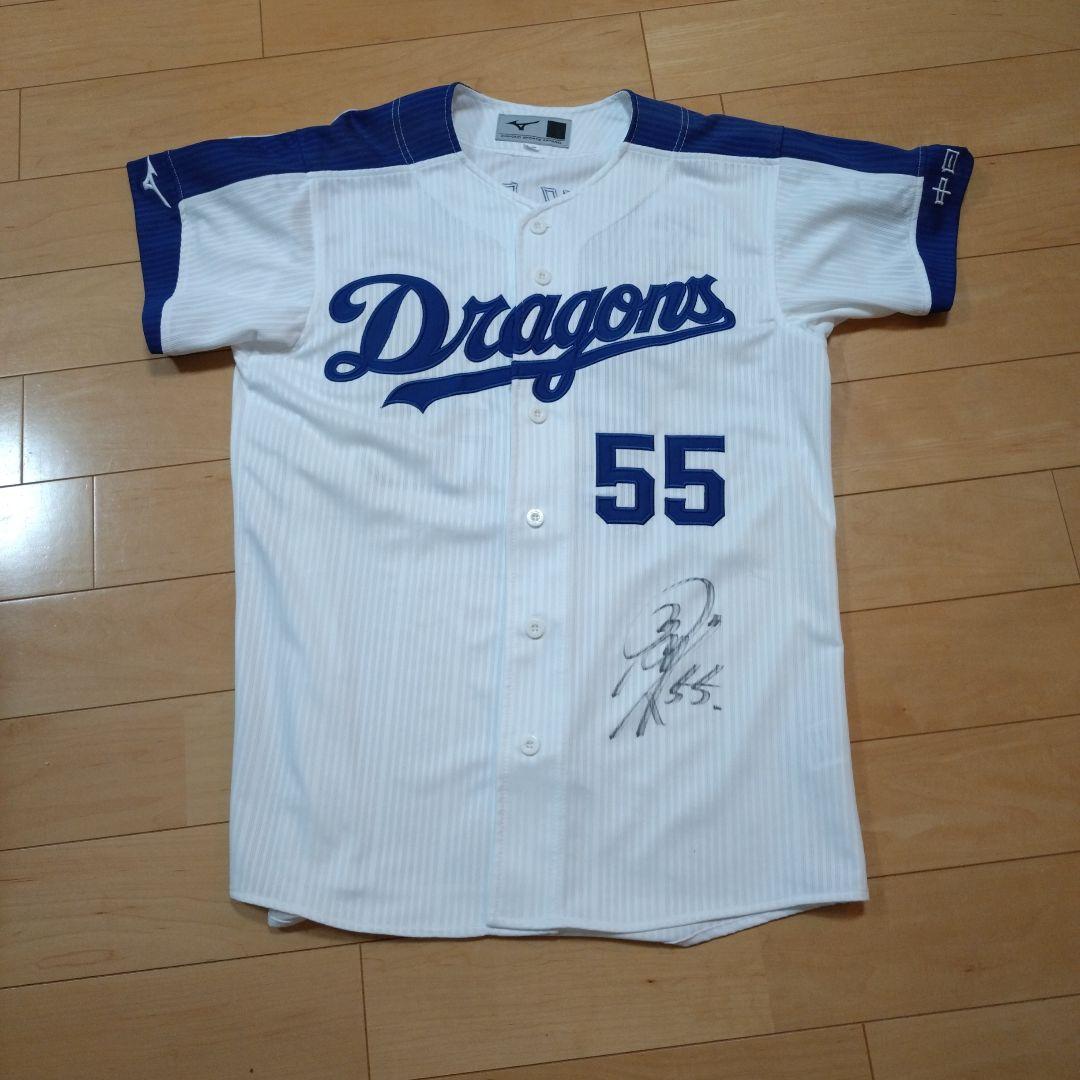 ドラゴンズユニフォーム
