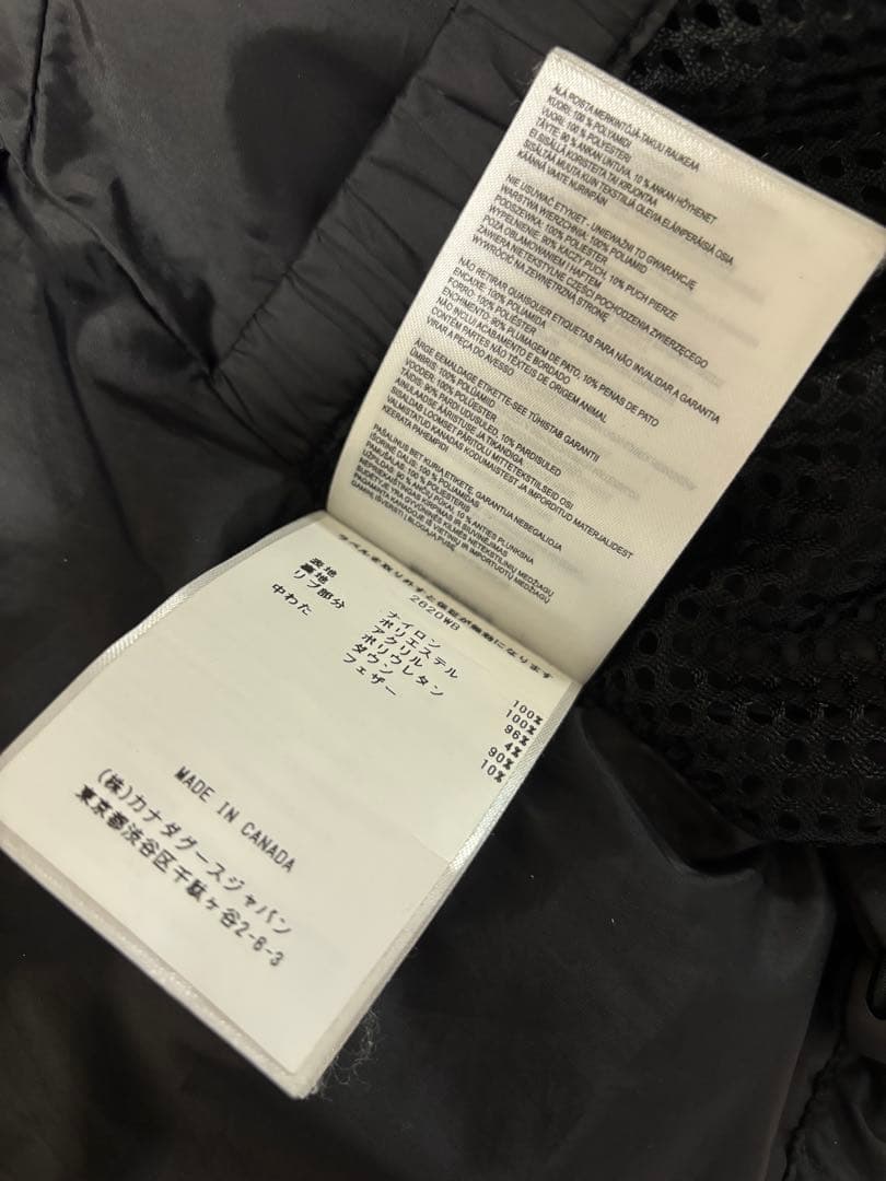   Black Label S カナダグース