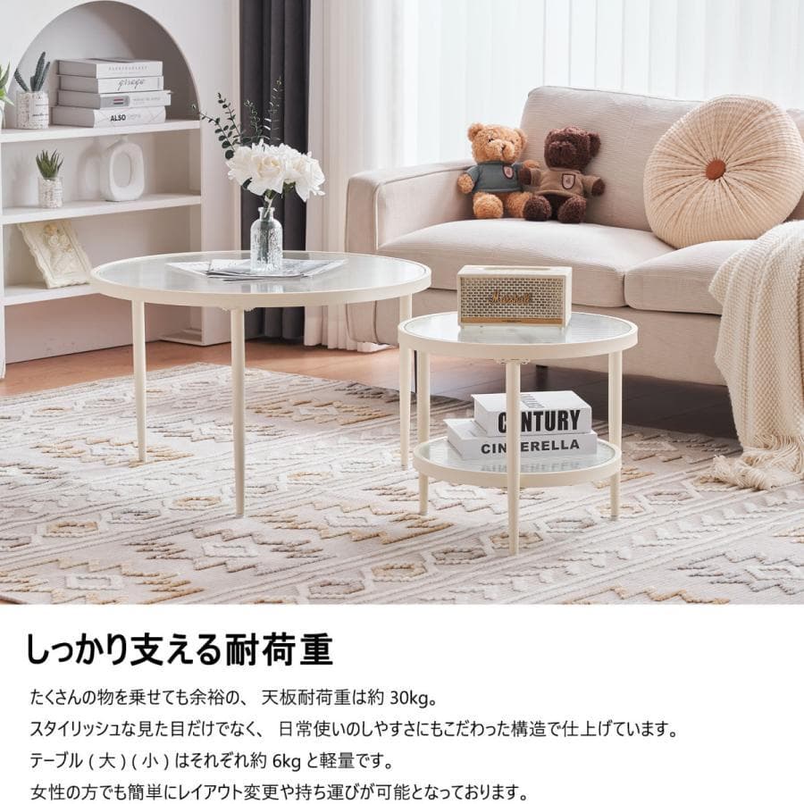 新品　ガラステーブル 2点セット センターテーブル ガラス天板1711-160