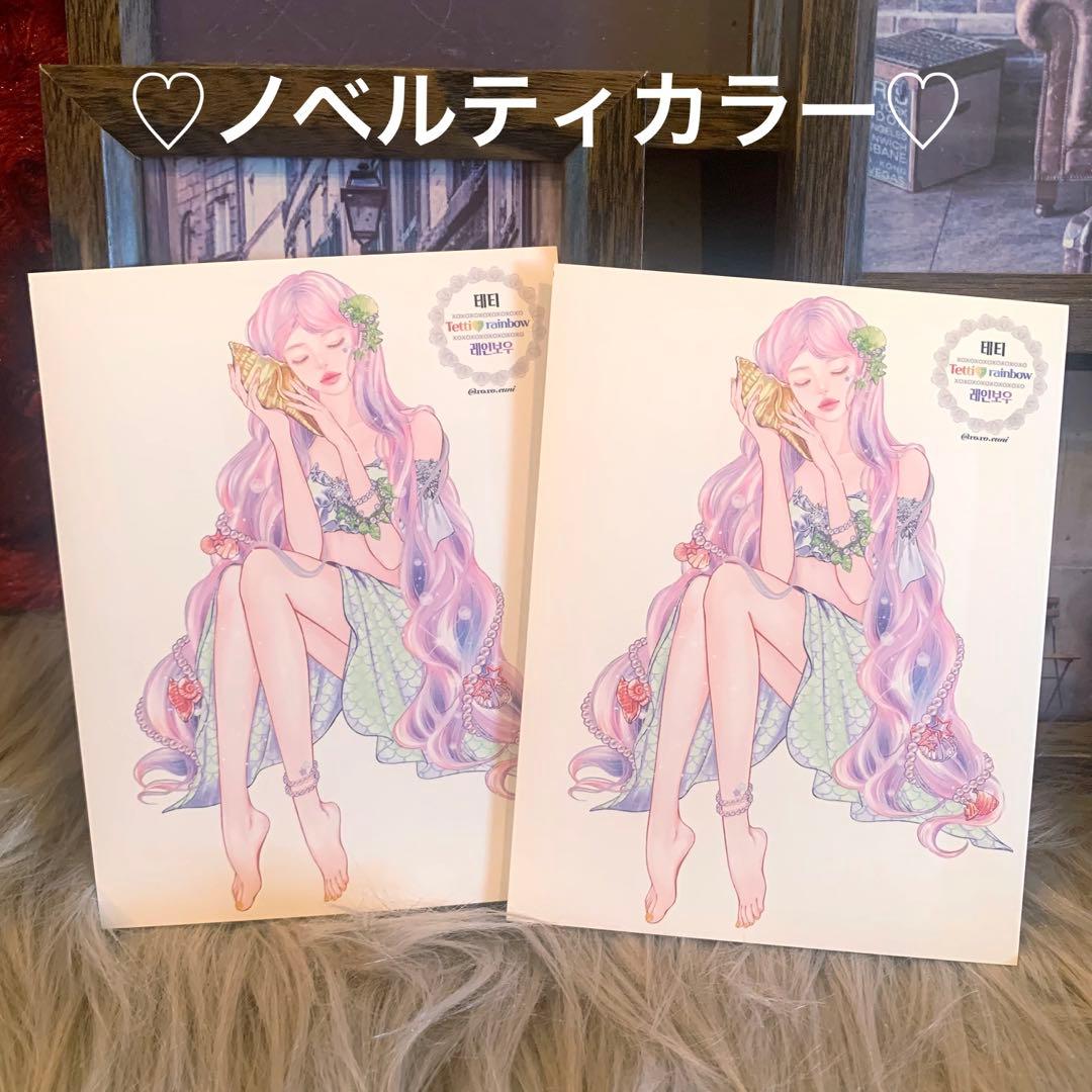 ▶︎import/euniさまステッカー/テティノベルティカラー