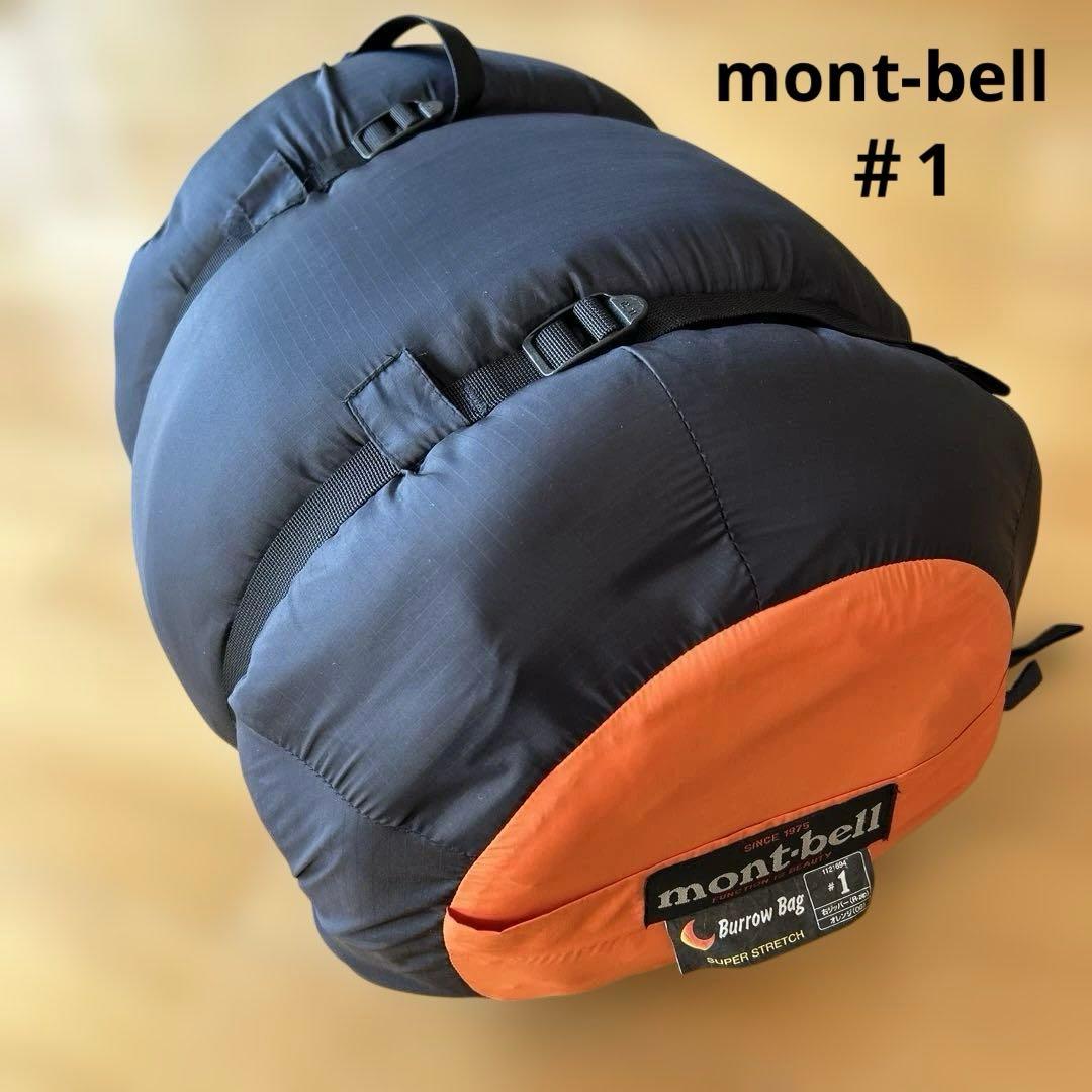 モンベル　バローバッグ　＃1 寝袋　右ジッパー　オレンジ