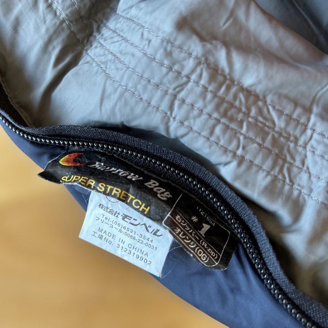 モンベル　バローバッグ　＃1 寝袋　右ジッパー　オレンジ