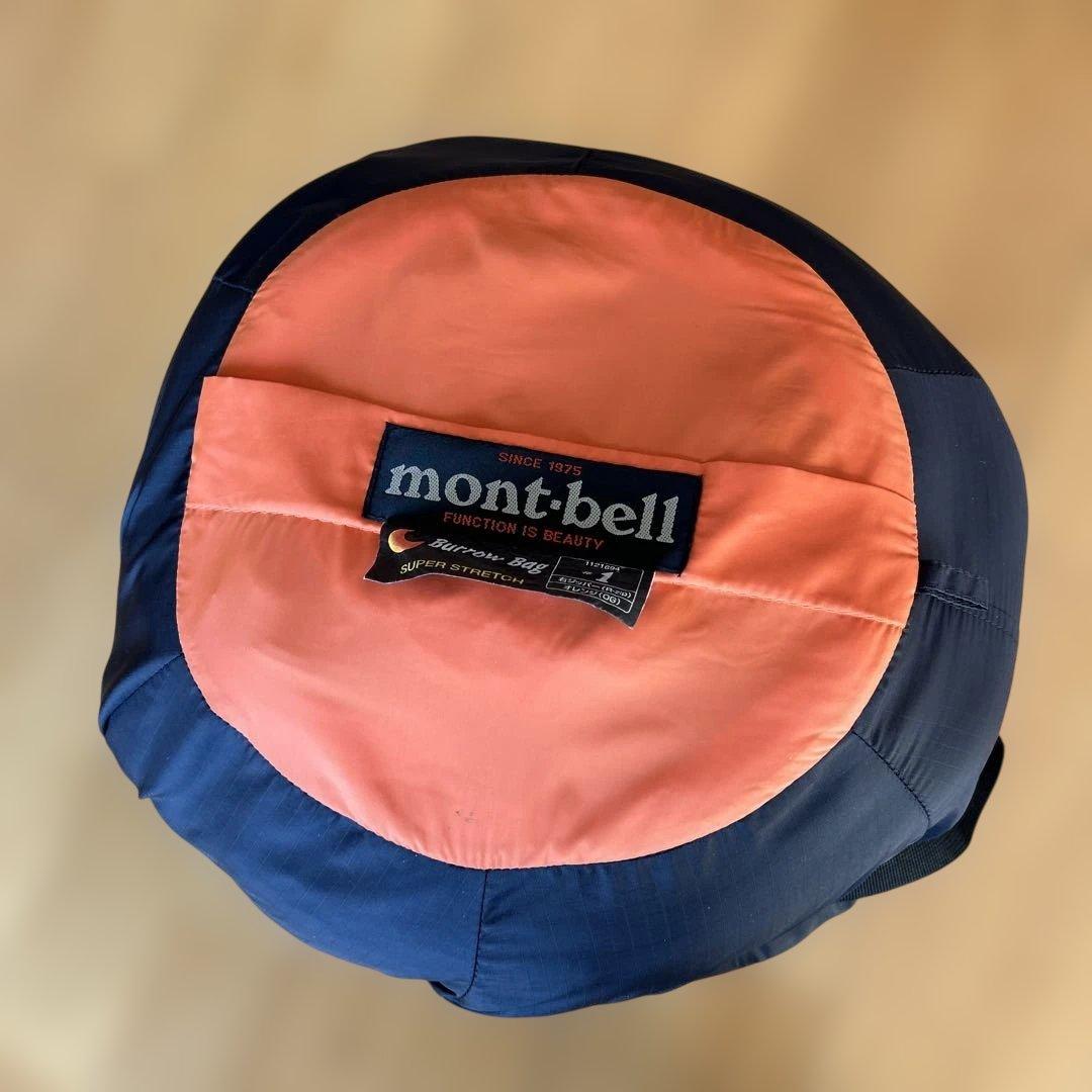 モンベル　バローバッグ　＃1 寝袋　右ジッパー　オレンジ