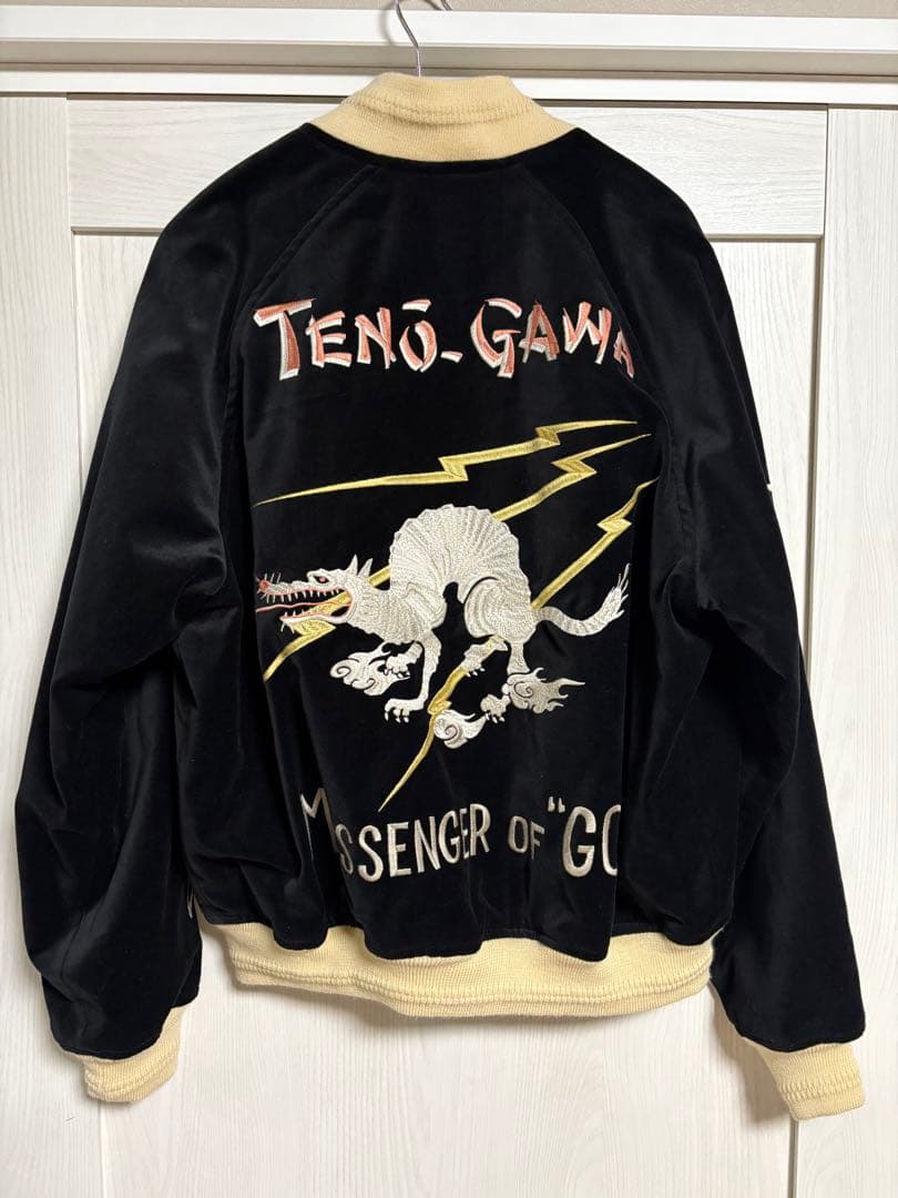 テ*キ様 GYPSY&SONS. ジプシーアンドサンズ スカジャケット スカジャ