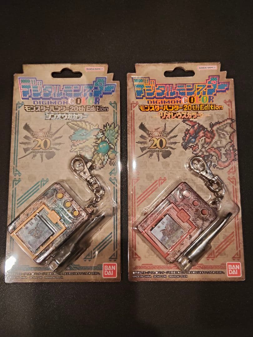【新品未開封品】デジモン COLOR モンスターハンター 20th 2個