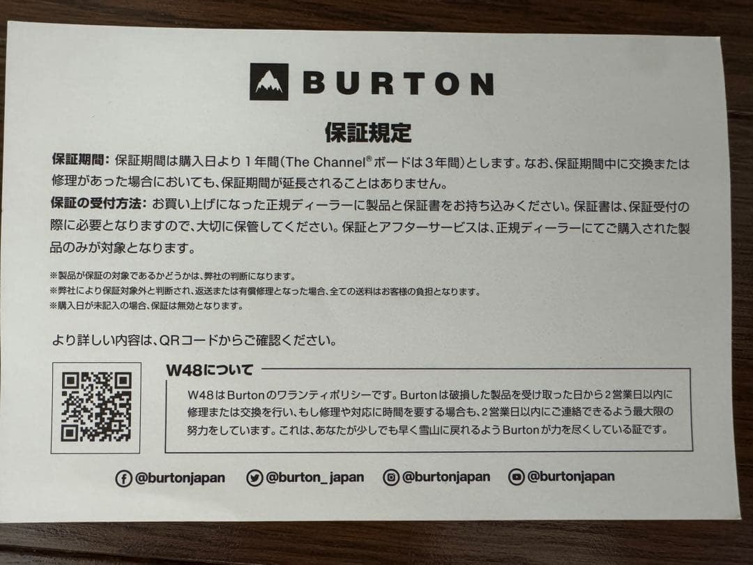 24/25 Burton Photon Wide BOA ブーツ 25.5