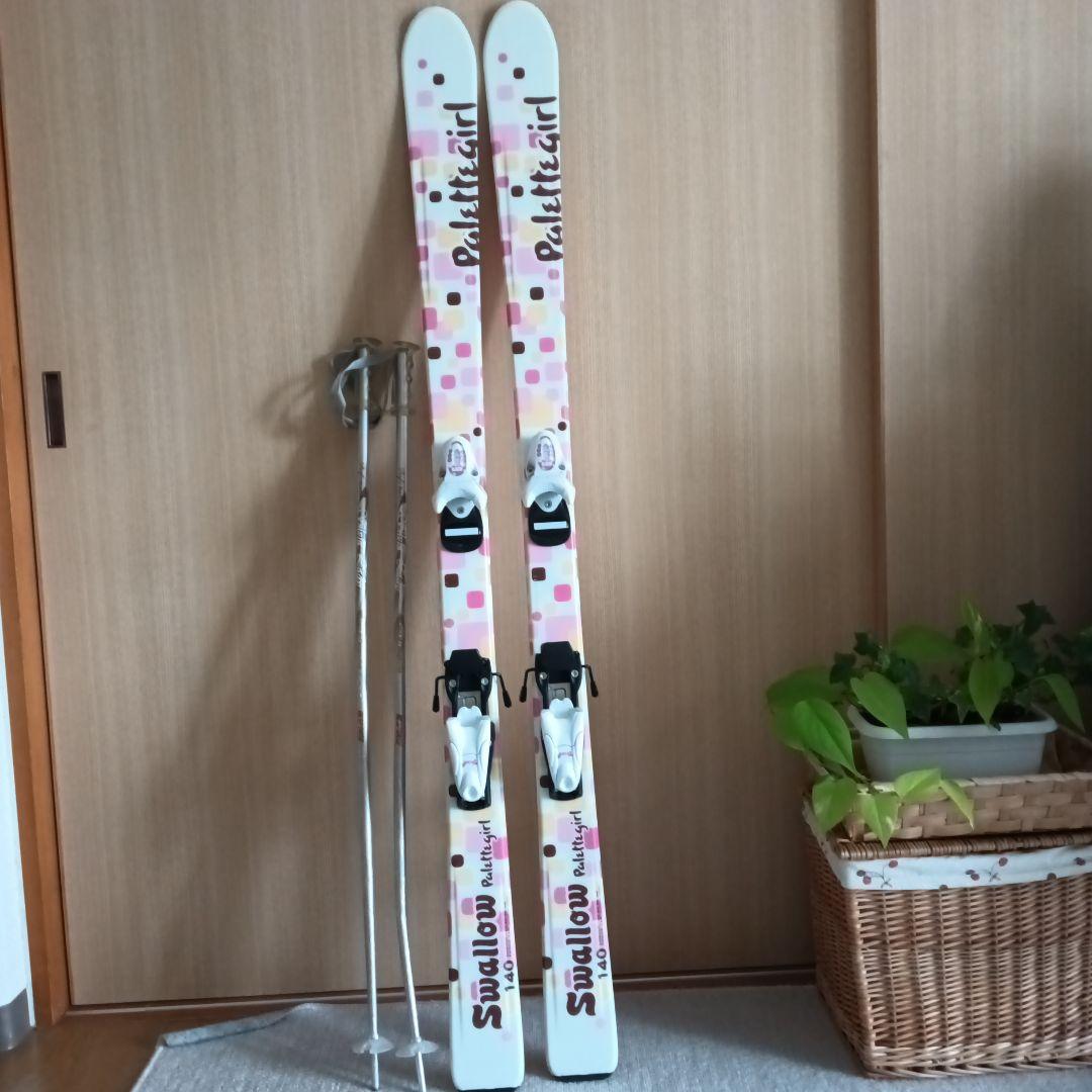 お値下げ♬ スキー板 140㎝・ストック 90㎝　セット