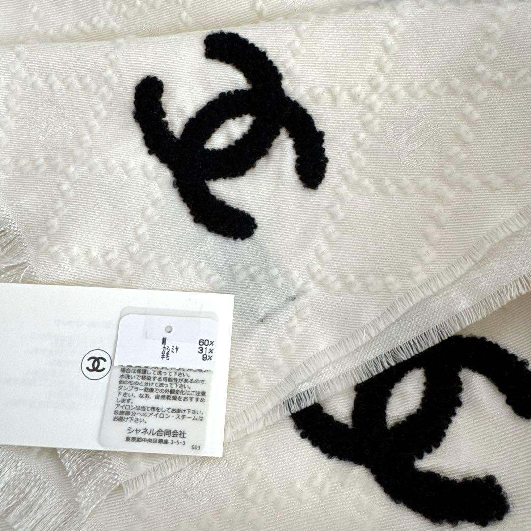 【美品】CHANEL メティエダール ストール ロゴ入り