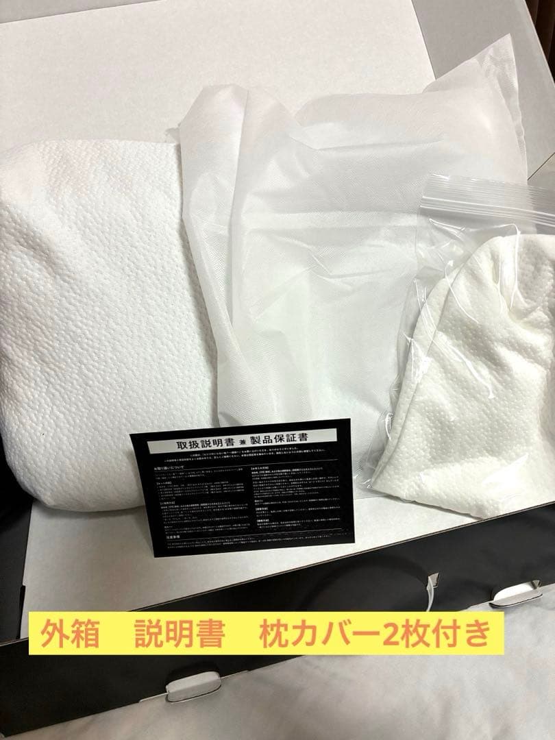 ヒツジのいらない枕【調律】✨美品✨枕カバー2枚付