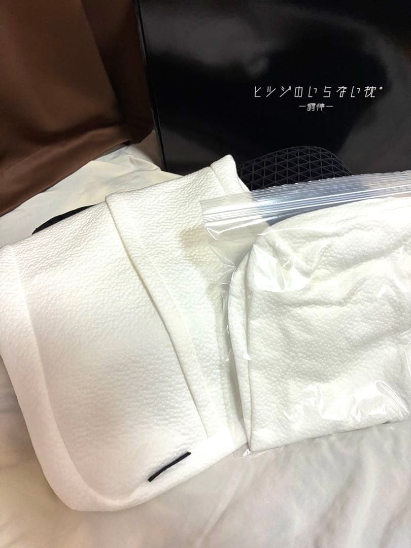 ヒツジのいらない枕【調律】✨美品✨枕カバー2枚付