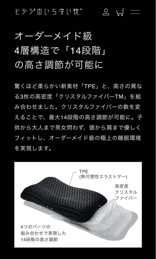 ヒツジのいらない枕【調律】✨美品✨枕カバー2枚付