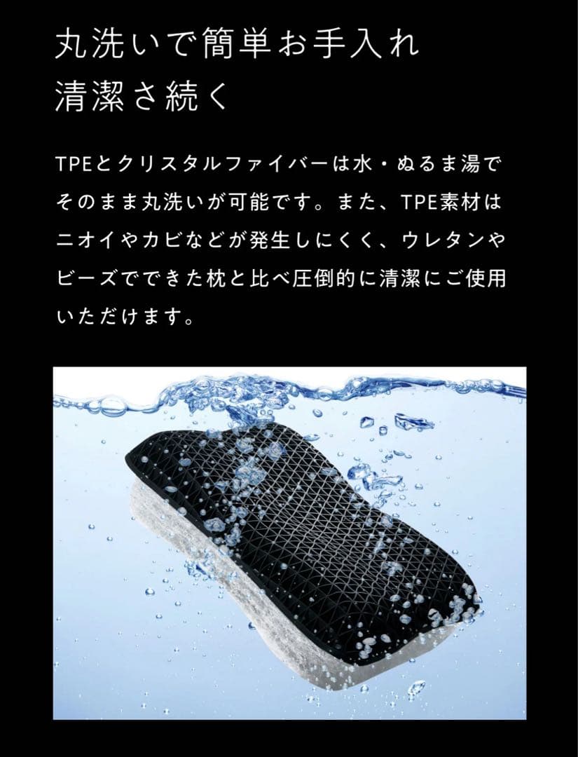 ヒツジのいらない枕【調律】✨美品✨枕カバー2枚付