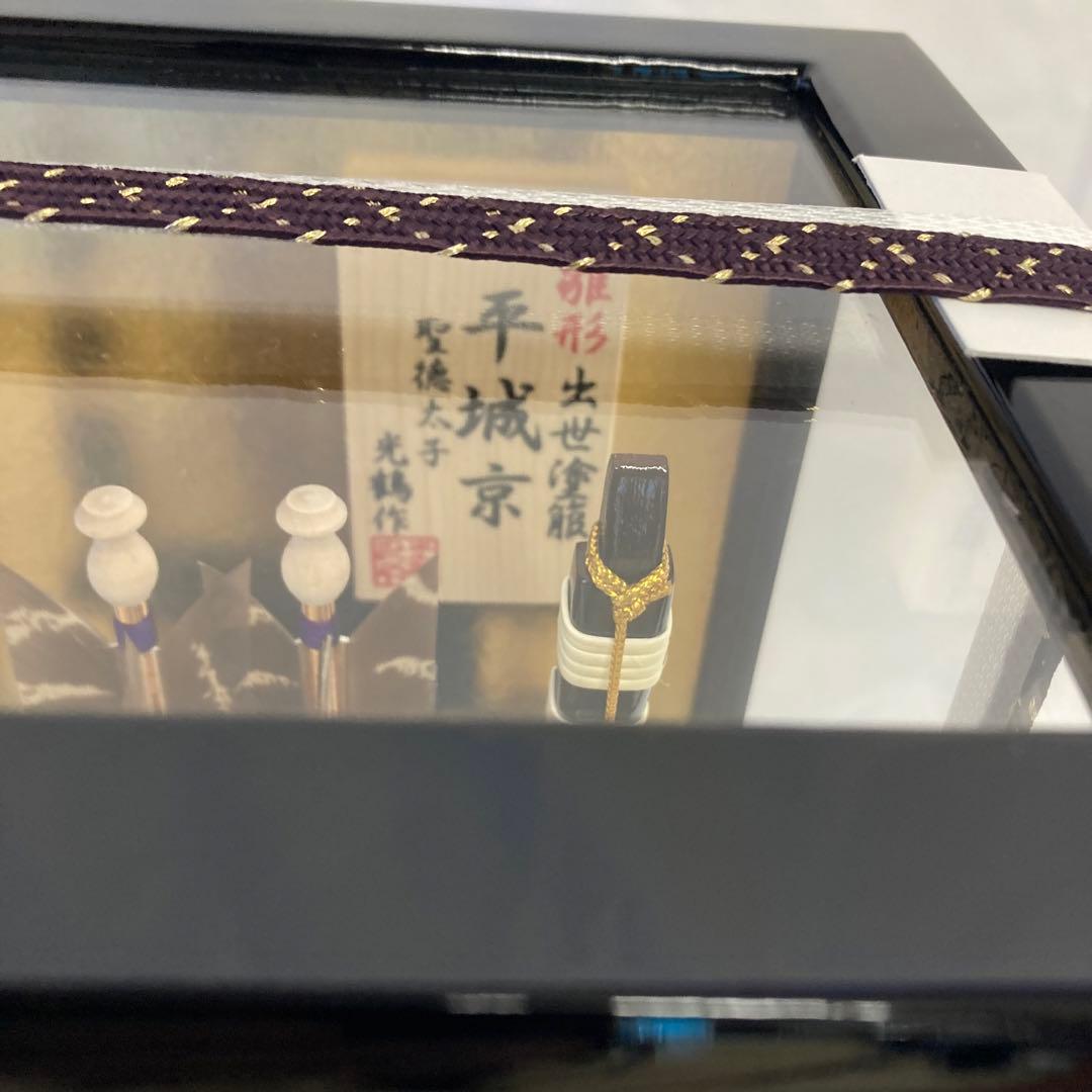 コンパクト破魔弓平城京