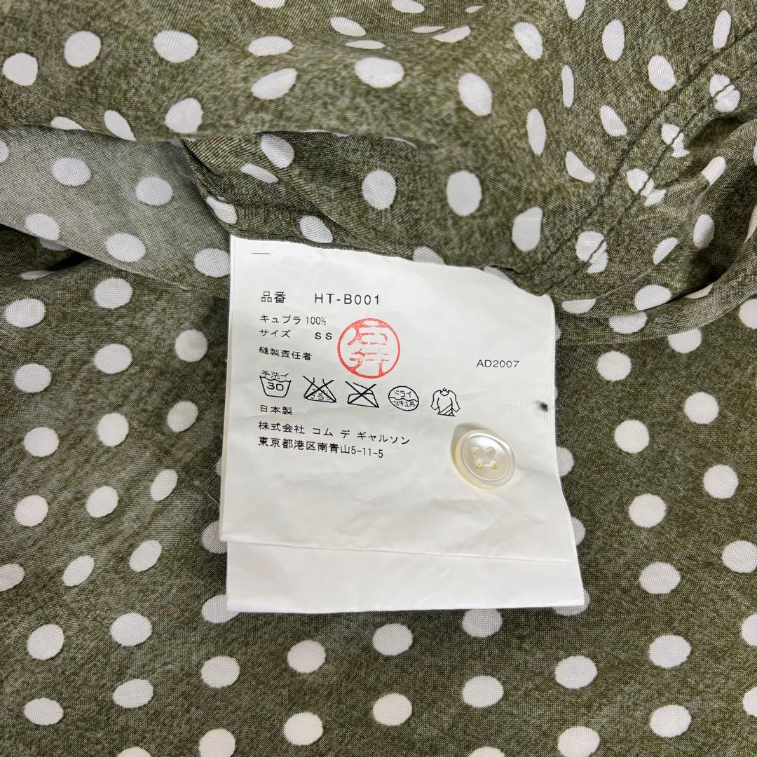 コムデギャルソンオム　ドット柄長袖シャツ キュプラ高級感　グリーンM（E1