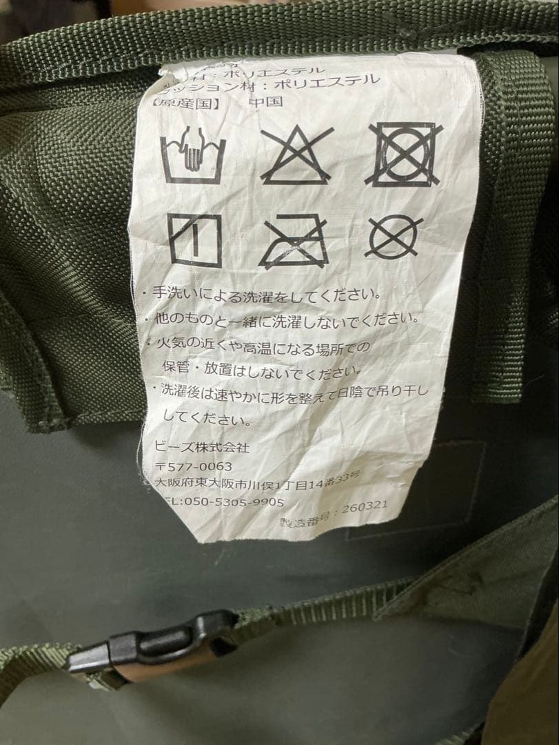 キャンプやベランダで大活躍！DOD グッドラックソファ CS2-500-KH