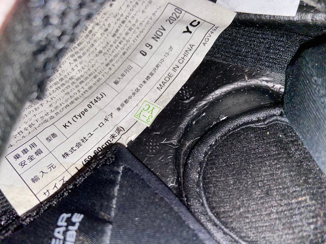 AGV フルフェイスヘルメット マットブラック