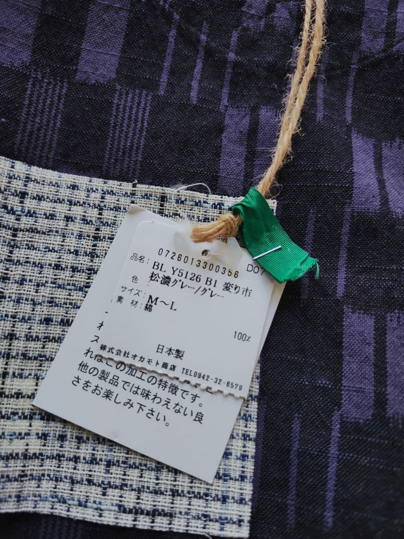 【新品】儀右衛門　ギエモン　久留米絣 かすり　ブラウス　チュニック