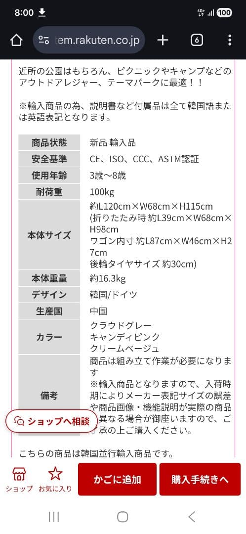 Pompolarr　ポンポラーワゴン　2人乗りベビーカー　ポンポラーNワゴン