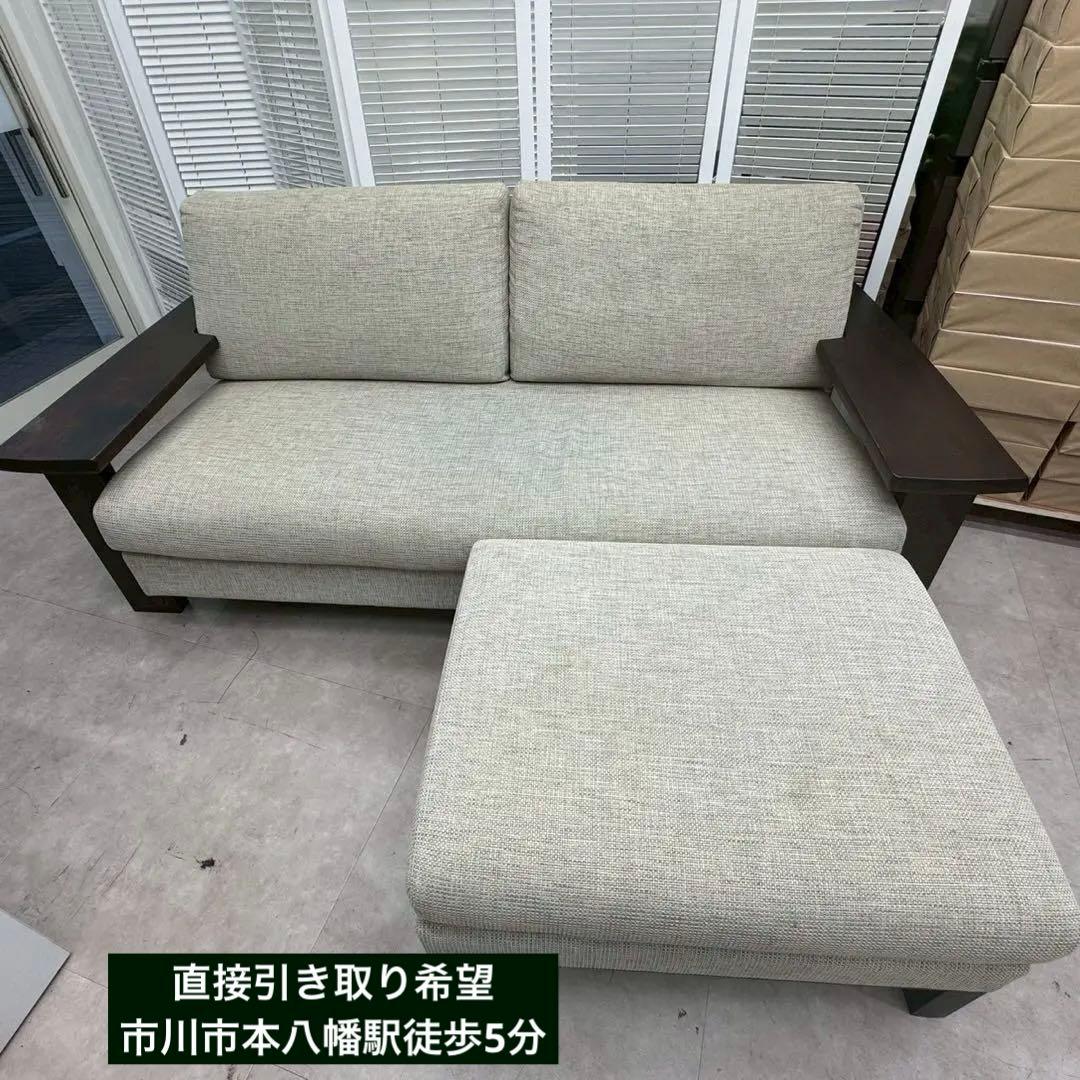 カリモク ディレトーレ 3人掛けソファ オットマン付