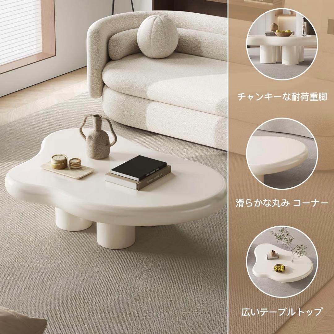 クラウンテーブル　コーヒーテーブル