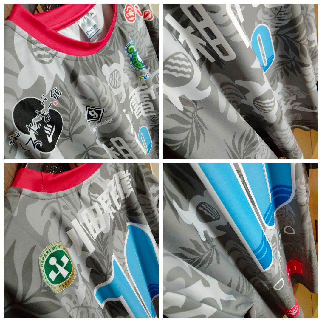 ゴレアドール 湘南ベルマーレフットサル ロドリゴ #10 21/22ユニフォーム