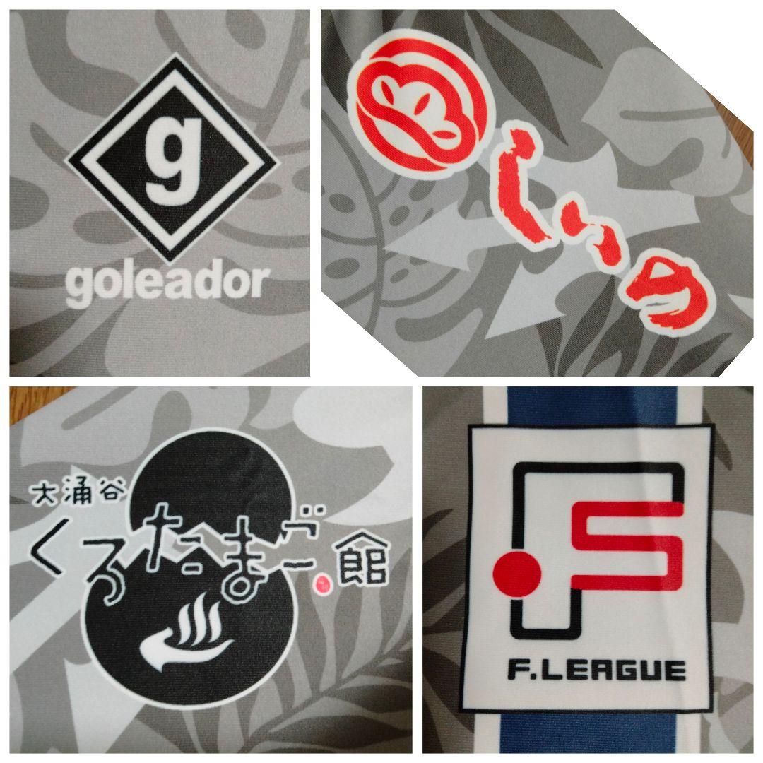 ゴレアドール 湘南ベルマーレフットサル ロドリゴ #10 21/22ユニフォーム