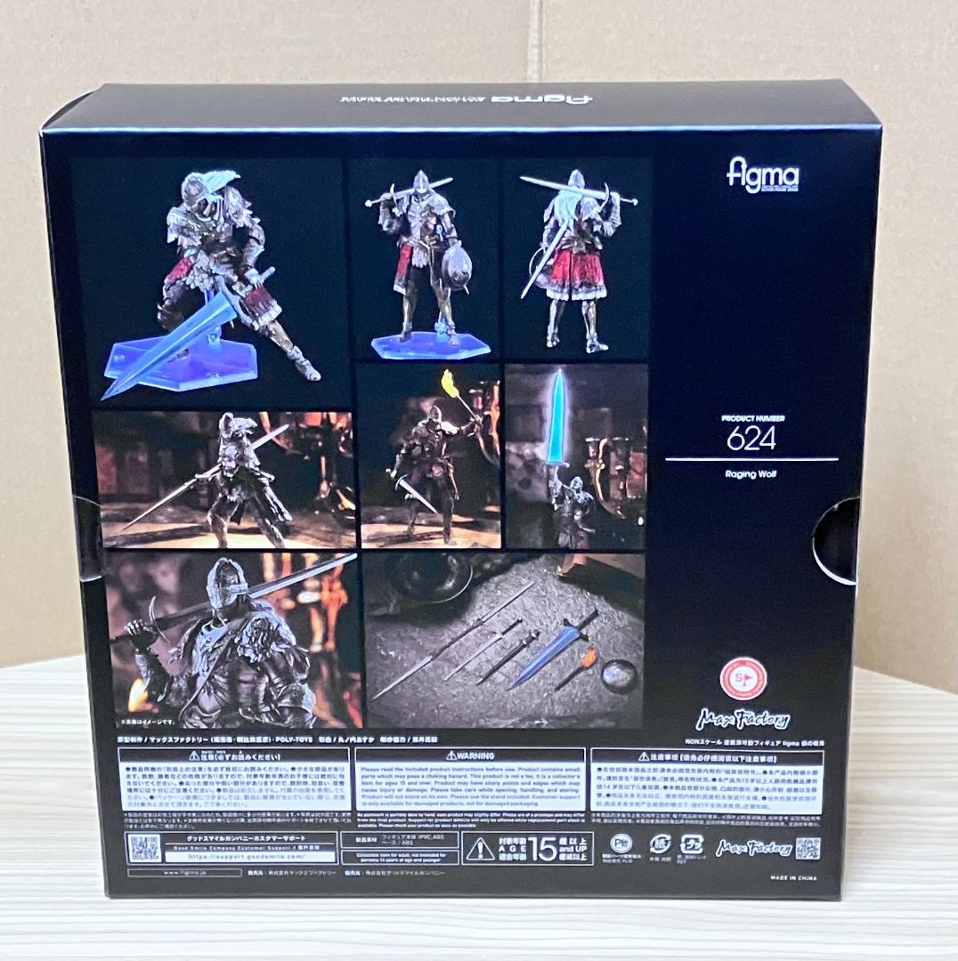 新品未開封 figma『狼の戦鬼』エルデンリング アクションフィギュア