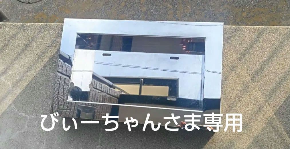 びぃーちゃんさま専用【新品、未使用】大型用ナンバー枠　字光式可ステンレス＃800