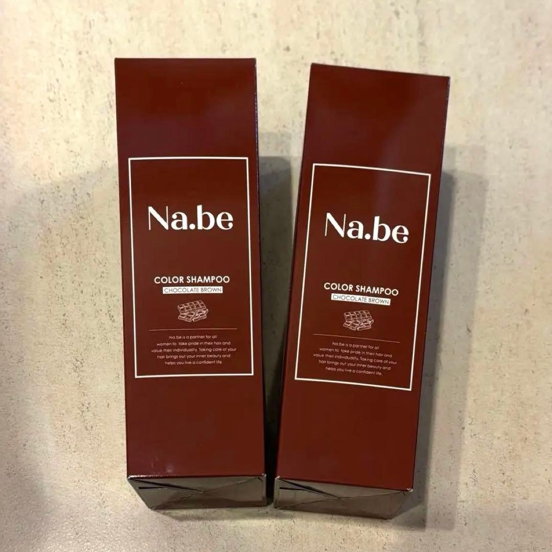 Na.be COLOR SHAMPOO 2本セット