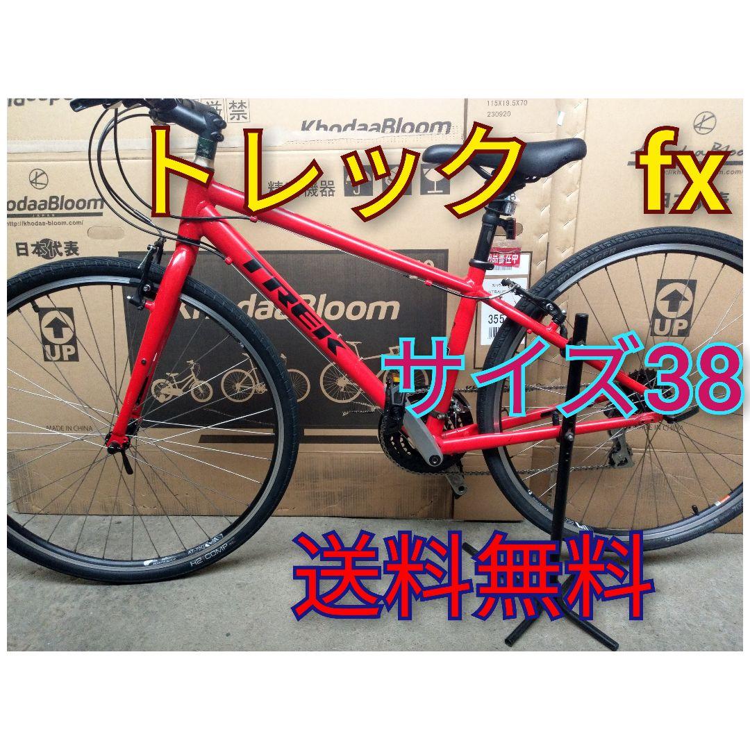 トレック TREK　 FX 　モデル クロスバイク