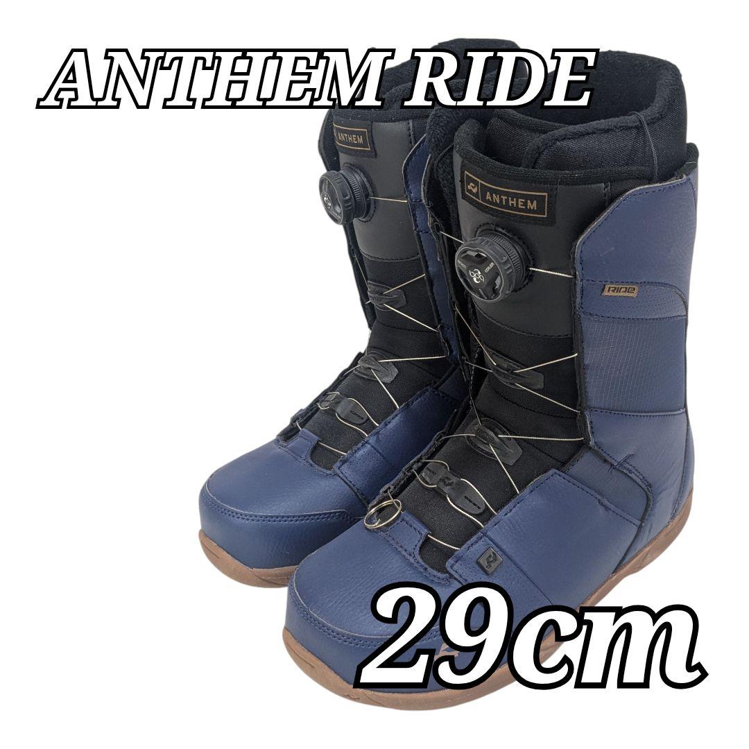マ*ン様 良品 ANTHEM RIDE ブーツ BoA COILER 29cm