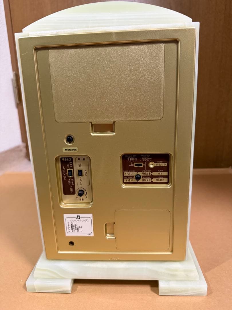 SEIKO セイコー 電波時計 EMBLEM HW496M