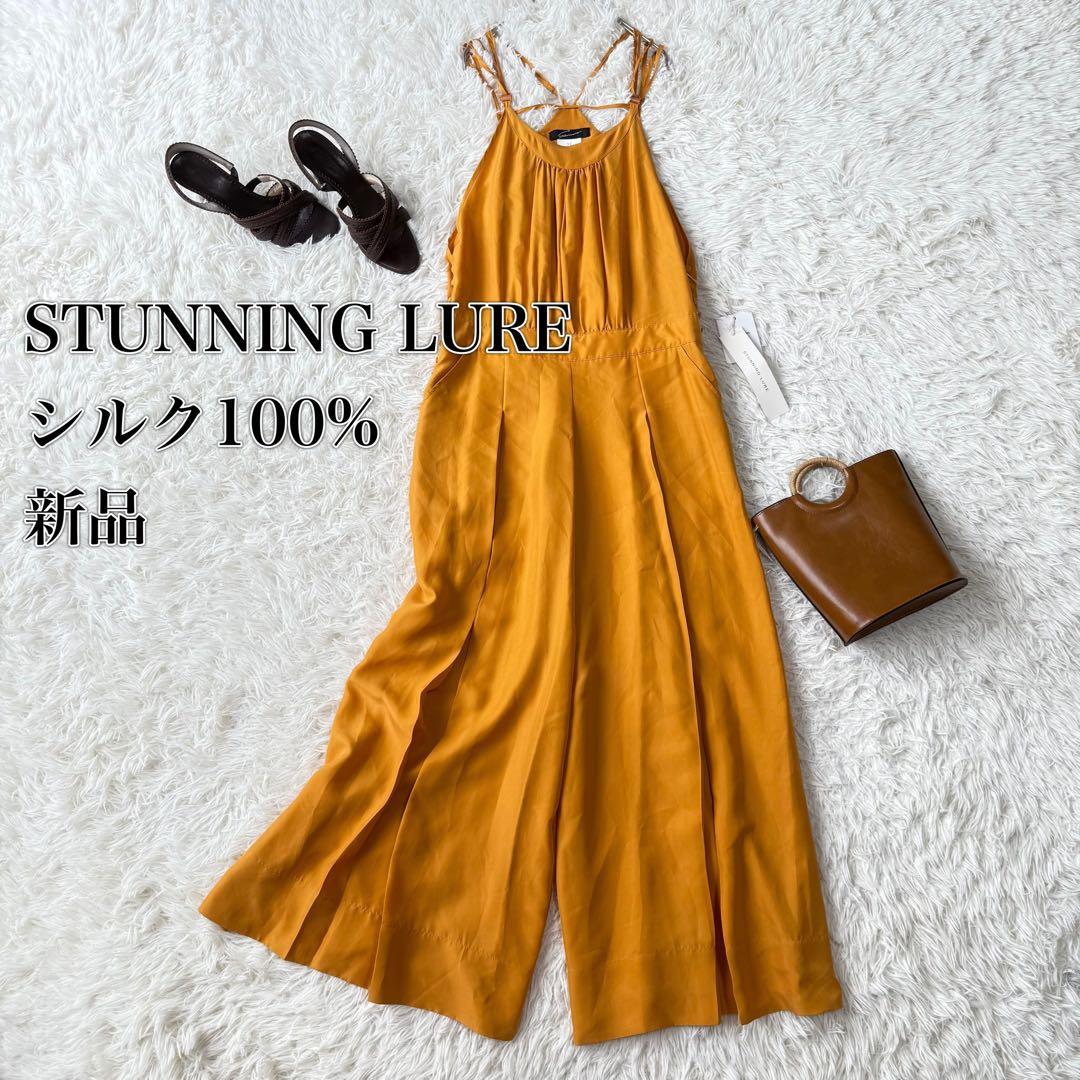 スタニングルアー シルク サロペット ワイドパンツ Sマスタードイエロー