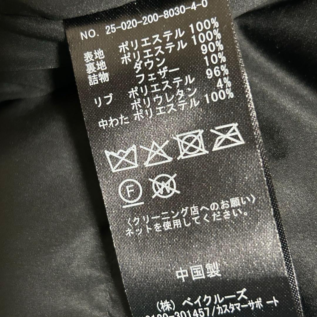 Spick & Span 2WAY撥水ダウンハーフコート　ブラック34