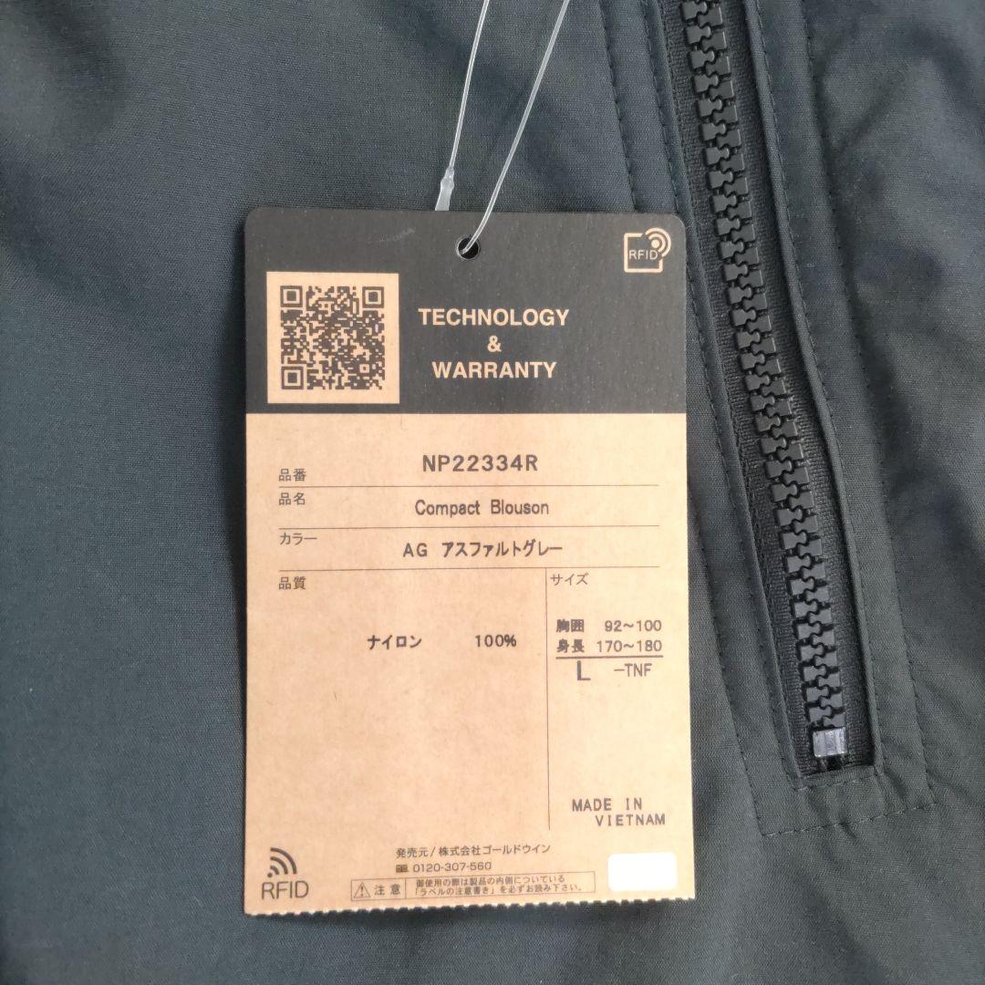 お値下げ☆ノースフェイス　コンパクトブルゾン