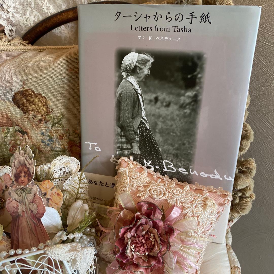 エンジェルクッションカバー/可愛い雑貨/ターシャブック おまとめ3点セット