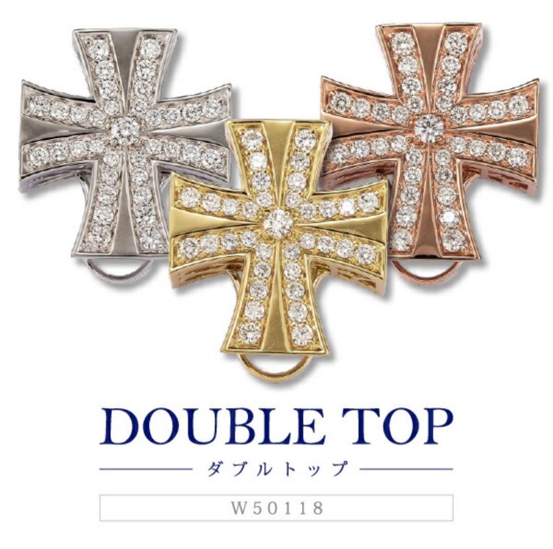 【ゆきざき公式】ダブルトップ ペンダントトップ K18PG