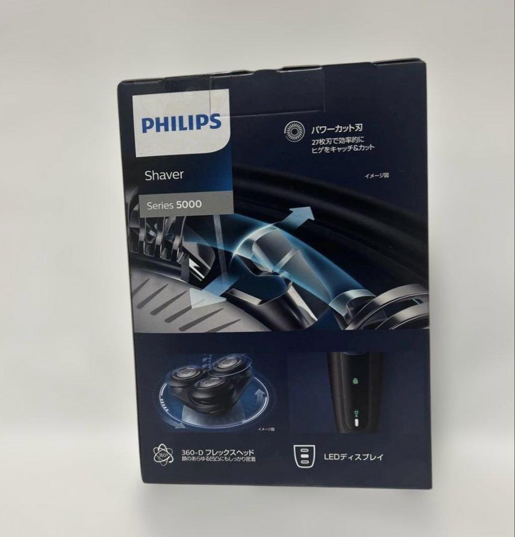 フィリップス 電気シェーバー27枚刃・回転式・お風呂剃り&丸洗い可)